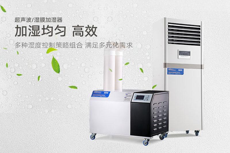 廠家分享該怎么保養(yǎng)轉(zhuǎn)輪除濕機設(shè)備!