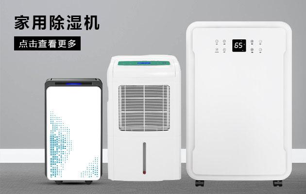反問:除濕機提高市場占有率,利潤就會接踵而來嗎?